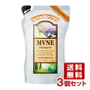 ミューネ シャンプー つめかえ用 440mL×3個セット MVNE SPR【送料込】