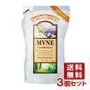 ミューネ コンディショナー つめかえ用 440mL×3個セット MVNE SPR【送料込】