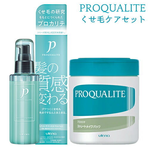 プロカリテ(PROQUALITE) ヘアメンテナ