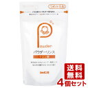 シャボン玉 パウダーせっけんリンス つめかえ用 150g×4個セット 【送料無料】