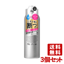 エージーデオ24(Ag DEO24) パウダースプレー (無香性) LL 180g×3個セット ファイントゥデイ資生堂(Fine Today SHISEIDO) 【送料込】