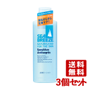 シーブリーズ 全身ローションセンシティブ 230ml×3個セット SEABREEZE ファイントゥデイ資生堂(Fine Today SHISEIDO) 送料込