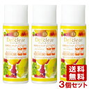 DETクリア ブライト&ピール フルーツ酵素パウダーウォッシュ ミックスフルーツの香り 75g×3個セット 洗顔料 AHA BHA Detclear 明色化粧品...