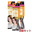 サロンドプロ カラーオンリタッチ 白髪かくしEX 明るいライトブラウン 3個セット SALON de PRO ダリヤ(DARIYA)【送料込(北海道除く)】