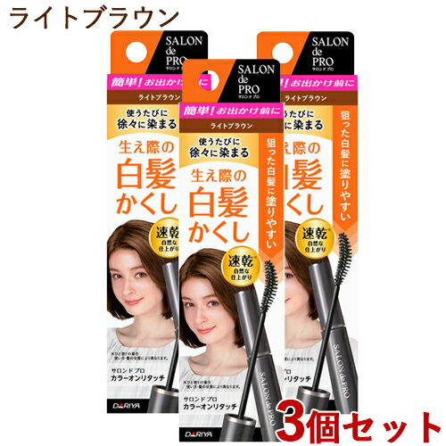 3ZbgyCguEzJ[I^b` EX 150ml Thv(SALON de PRO) _(DARIYA)yz