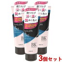 サロンドプロ カラートリートメント ナチュラルブラック 180g×3個セット 白髪 SALON de PRO ダリヤ(DARIYA)【送料込(北海道除く)】