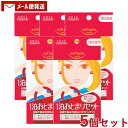ソフティモ 1泊おとまりセットN 8袋入×5個セット softymo コーセーコスメポート(KOSE COSMEPORT)【メール便送料込】