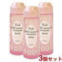 3個セット ピュア マイルド エナメルリムーバー 220ml 除光液 マニキュア落とし コーセーコスメポート(KOSE COSMEPORT)【送料込】