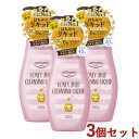 ソフティモ クレンジングリキッド ハニーマイルド 230ml×3個セット softymo コーセーコスメポート(KOSE COSMEPORT)【送料込(北海道除く)】