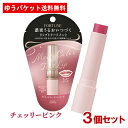 フォーチュン メルティカラー ティントリップ チェリーピンク 3.4g×3個セット コーセーコスメポート(KOSE COSMEPORT)【メール便送料込】