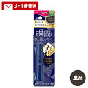 【単品・メール便送料込】 ビゲン(Bigen) ヘアマスカラ アッシュブラウン 15mL ホーユー(hoyu) 白髪用 白髪かくし