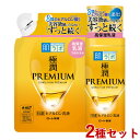 肌ラボ 極潤プレミアム ヒアルロン乳液 本体&つめかえ用 各140ml 詰め替え 詰替 肌研 ハダラボ HADALABO ロート製薬(ROHTO)【送料込(北海道除く)】(4)