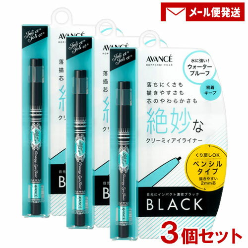 (AVANCE) ꡦ ꡦ ꡼ߥ饤ʡ ֥å 3ĥå 륿(Ф)