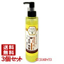 ハーベリィアース 生はちみつクレンジング 150mL×3個セット herbery earth 【送料無料】