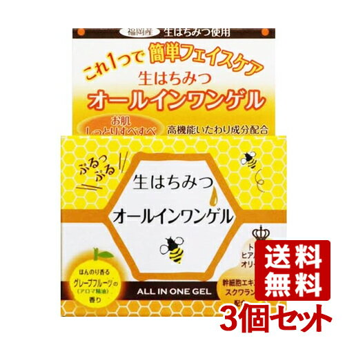 ϡ٥ꥣ Ϥߤ 륤󥲥 80g3ĥå herbery earth ̵(̳ƻ)