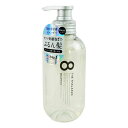 エイトザタラソ(8 THE THALASSO) クレンジングリペア&モイスト 美容液シャンプー 475ml ステラシード(STELLA SEED)