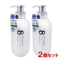 エイトザタラソ(8 THE THALASSO) ディープリペア&アクアモイスト 美容液トリートメント 475ml×2個セット ステラシード(STELLA SEED) 