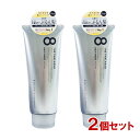 エイトザタラソ(8 THE THALASSO) リッチコート&ハイモイスト 美容液ヘアマスク 200g×2個セット ステラシード(STELLA SEED) 