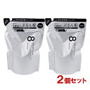 エイトザタラソ(8 THE THALASSO) クレンジングリペア モイスト 美容液シャンプー 詰替 400ml×2個セット ステラシード(STELLA SEED) 【送料無料】