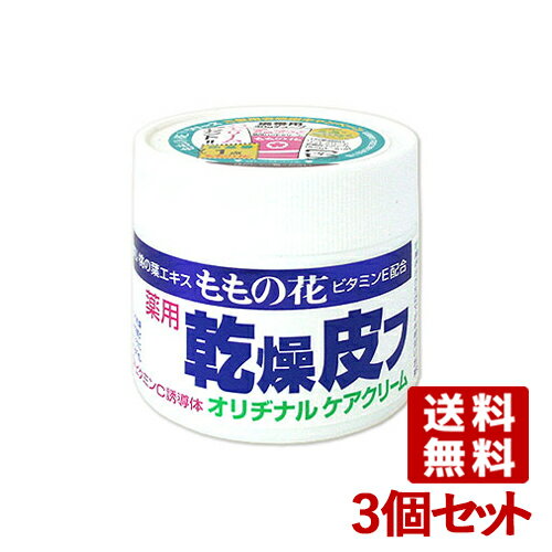 β Ѵե꡼ 70g3ĥå ORIGINAL̵(̳ƻ)