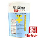 体臭予防薬用ボディソープ 男性向 詰替え用 400ml×4個セット クロバーコーポレーション(CLOVER) つめかえ用【送料無料(北海道除く)】