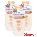カウブランド 無添加 保湿バスミルク 本体 560mL×3個セット 牛乳石鹸 入浴剤 【送料込(北海道除く)】 無添加ボディケア