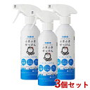 シャボン玉石けん ふきふきせっけん バブルガード 本体 300ml×3個セット ノンアルコール 除菌 ウイルス対策 【送料込(北海道除く)】