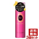 マシェリ(MA CHERIE) オイルインミストスプレー 80g×3個セット フローラルフルーティの香り ファイントゥデイ資生堂(Fine Today SHISEIDO) 送料込