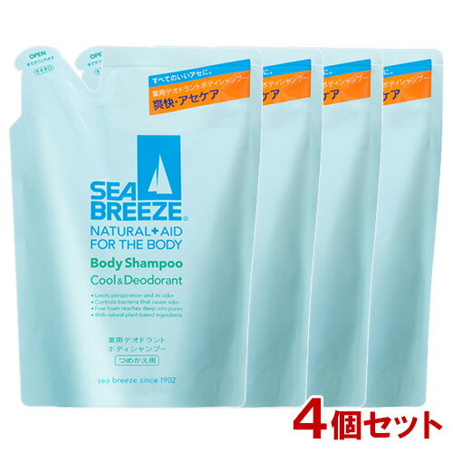 シーブリーズ(SEA BREEZE) ボディシャンプー クール＆デオドラント 詰替用 400mL×4個セット 医薬部外品 ファイントゥデイ 【送料込】 ボディソープ 液体