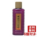 特選 蜂乳クリーム石鹸 80ml×6個セット HOUNYU 【送料無料(北海道除く)】|詳細画像