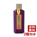 特選 蜂乳クリーム石鹸 200ml×2本セット 徳用サイズ HOUNYU【送料無料(北海道除く)】