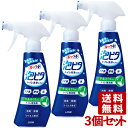 ルックプラス 泡ピタ トイレ洗浄スプレー クールシトラスの香り 300ml×3個セット 除菌・消臭・ウイルス除去 ライオン(LION) 【送料無料】