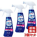 ルックプラス 泡ピタ トイレ洗浄スプレー ウォーターリリーの香り 300ml×3個セット 除菌・消臭・ウイルス除去 ライオン(LION) 【送料無料】