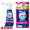 ルックプラス 泡ピタ トイレ洗浄スプレー ウォーターリリーの香り 本体300ml＆詰替250ml セット販売 ライオン(LION) 