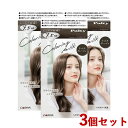パルティ カラーリングミルク ヘアカラー うっとりグレージュ 3個セット Palty ダリヤ(DARIYA)【送料込(北海道除く)】