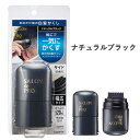 お出かけ前の白髪かくし【ナチュラルブラック】メンズワイドマーカー 20mL サロンドプロ(SALON de PRO) ダリヤ(DARIYA)