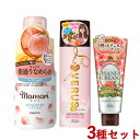 3種セット モモリ ヘアミルク100mL&プレシャスガーデン ハンドクリーム70g&ラブラス ヘアスプレー330g ダリヤ(DARIYA) コーセーコスメポート(KOSE COSMEPORT)【送料込】