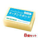 パックスナチュロン(PAX NATURON) キッチンスポンジ (ナチュラル) 8個セット 太陽油脂 【送料込】