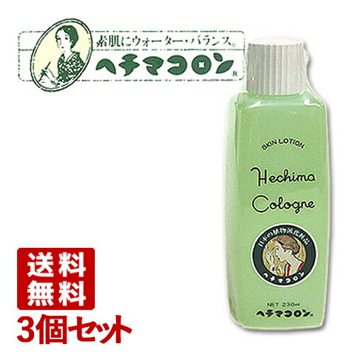 إޥβѿ 230ml3ĥå Hechima Cologne ̵(̳ƻ)