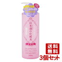 菊正宗 スキンケアローション ハイモイスト (日本酒の化粧水 高保湿) 500mL×3個セット