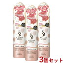 サロンスタイル ウェットスタイル スタイリングムース 150g×3個セット SALONSTYLE コーセーコスメポート(KOSE COSMEPORT)【送料込(北海道除く)】