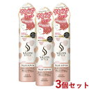 &nbsp;&nbsp;&nbsp; 広がらず、ぬれたようなツヤ感！ &nbsp;■&nbsp;高保湿美容液成分配合 パサつきを解消し、うるおい・ツヤをプラスして、仕上がりスピーディ。 &nbsp;■&nbsp;ノンオイル処方でベタつかず素早くしっかりキマる！ &nbsp;■&nbsp;ダメージをケアしながら、未来ダメージも防ぐ 微細毛髪補修成分「アミノ酸」「コラーゲン」を配合してダメージを補修。 さらに「紫外線カット成分」を配合することで、キューティクルの損傷による乾燥ダメージなども防ぎます。 &nbsp;■&nbsp;キメたスタイルが長持ちするうるおいキープ成分配合 キメたスタイルが長持ちするハードキープ成分・湿気コントロール成分を配合。 &nbsp;■&nbsp;心地よいフルーティフローラルの香り 商品名 コーセー　サロンスタイル　スタイリングムース　ウェットスタイル ブランド サロンスタイル(SALONSTYLE) 内容量 150g×3個セット 商品コード J4971710309706S3 使用方法 □ 適量（セミロングでピンポン玉約2個）を手にとり、髪全体になじませ髪の流れをつくり自然乾燥で仕上げます。 □ ぬれた髪や半乾きの髪に使うとより効果的です。 □ 缶を上向きや水平で使用すると中身が残り、最後まで使用できないことがあります。 □ 低温下では泡になりにくいことがありますので、缶を手で温めてからご使用ください。 □ ご使用後は、キャップをきちんとしめてください。 □ 高温の場所や日の当たる場所には置かないで下さい。 ご注意 □ 傷やはれもの・湿しん等、頭皮に異常のあるときはお使いにならないでください。 □ 使用中、赤味・はれ・かゆみ・刺激等の異常があらわれた場合は、使用を中止し、皮ふ科専門医等へご相談ください。そのまま使用を続けますと症状が悪化することがあります。 □ 目に入ったときは、すぐに洗い流してください。 □ 乳幼児の手の届かないところに保管してください。 火気と高温に注意 高圧ガスを使用した可燃性の製品であり、危険なため、下記の注意を守ること。 1、炎や火気の近くで使用しないこと。 2、火気を使用している室内で大量に使用しないこと。 3、高温にすると破裂の危険があるため、直射日光の当たる所やストーブ・ファンヒーター等の近くなど温度が40度以上となる所に置かないこと。 4、火の中に入れないこと。 5、使い切って捨てること。 高圧ガス：LPガス 成分 水、PG、エタノール、LPG、PEG-32、PEG-6、ラウリン酸ポリグリセリル-10、PCA-Na、イソステアロイル加水分解コラーゲンAMPD、グリシン、セリン、BHT、PEG-45M、TEA、クエン酸、クエン酸Na、ジ（C12-15）パレス-4リン酸、ジメチコン、ポリソルベート80、メトキシケイヒ酸エチルヘキシル、ラウレス-23、プロピルパラベン、メチルパラベン、香料 メーカー コーセーコスメポート株式会社 区分 日本製・化粧品 広告文責 コスメボックス 097-543-1871