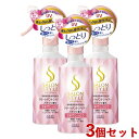 3個セット【しっとり】トリートメントシャワーA 300mL サロンスタイル(SALONSTYLE) コーセーコスメポート(KOSE COSMEPORT)【送料無料】