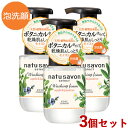 3個セットフォームウォッシュM アップル＆ジャスミンの香り 180mL ソフティモ(softymo) ナチュサボン セレクト(natu savon) コーセーコスメポート(KOSE COSMEPORT)【送料無料】