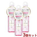 3個セット フレグランス ハンドリフレッシュスプレー 53mL フォーチュン(FORTUNE) コーセーコスメポート(KOSE COSMEPORT)【送料込】