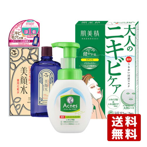 3種セット アクネス泡洗顔160mL&明色薬用化粧水90mL&肌美精うるおい浸透マスク5枚入 ロート製薬(ROHTO) 明色化粧品(MEISHOKU) クラシエ(Kracie)【送料無料】