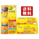 メラノCC(MELANO CC) 3点セット(保湿クリーム マスク 大容量 美白化粧水 しっとりタイプ) ロート製薬(ROHTO)【送料無料】