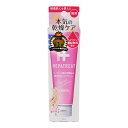 へパトリート(HEPATREAT) 薬用 保湿ハンドクリーム 60g <医薬部外品> 日本ゼトック(4)