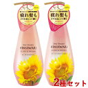 オイルインシャンプー500mL＋コンディショナー500g グロス＆リペア 本体 ポンプ ディアボーテ(Dear Beaute) クラシエ(Kracie)【送料込】