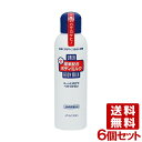 尿素配合ボディミルク うるおいボディミルク 150mL×6個セット ファイントゥデイ(Fine Today) 【送料込】 全身用保湿乳液